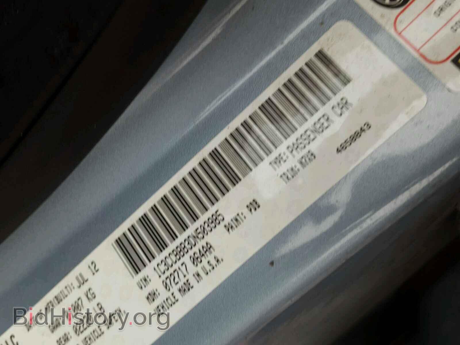 2013 CHRYSLER 200 - VIN: 1C3CCBBB3DN503985 - Photo 8