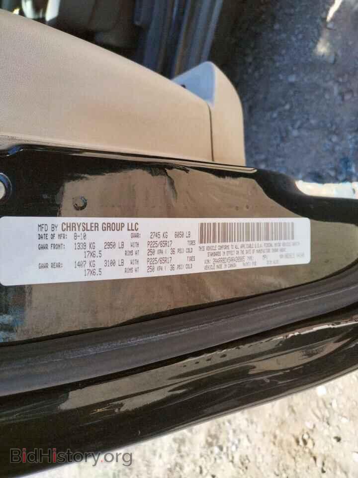 2010 CHRYSLER MINIVAN - VIN: 2A4RR8DX5AR438985 - Photo 10