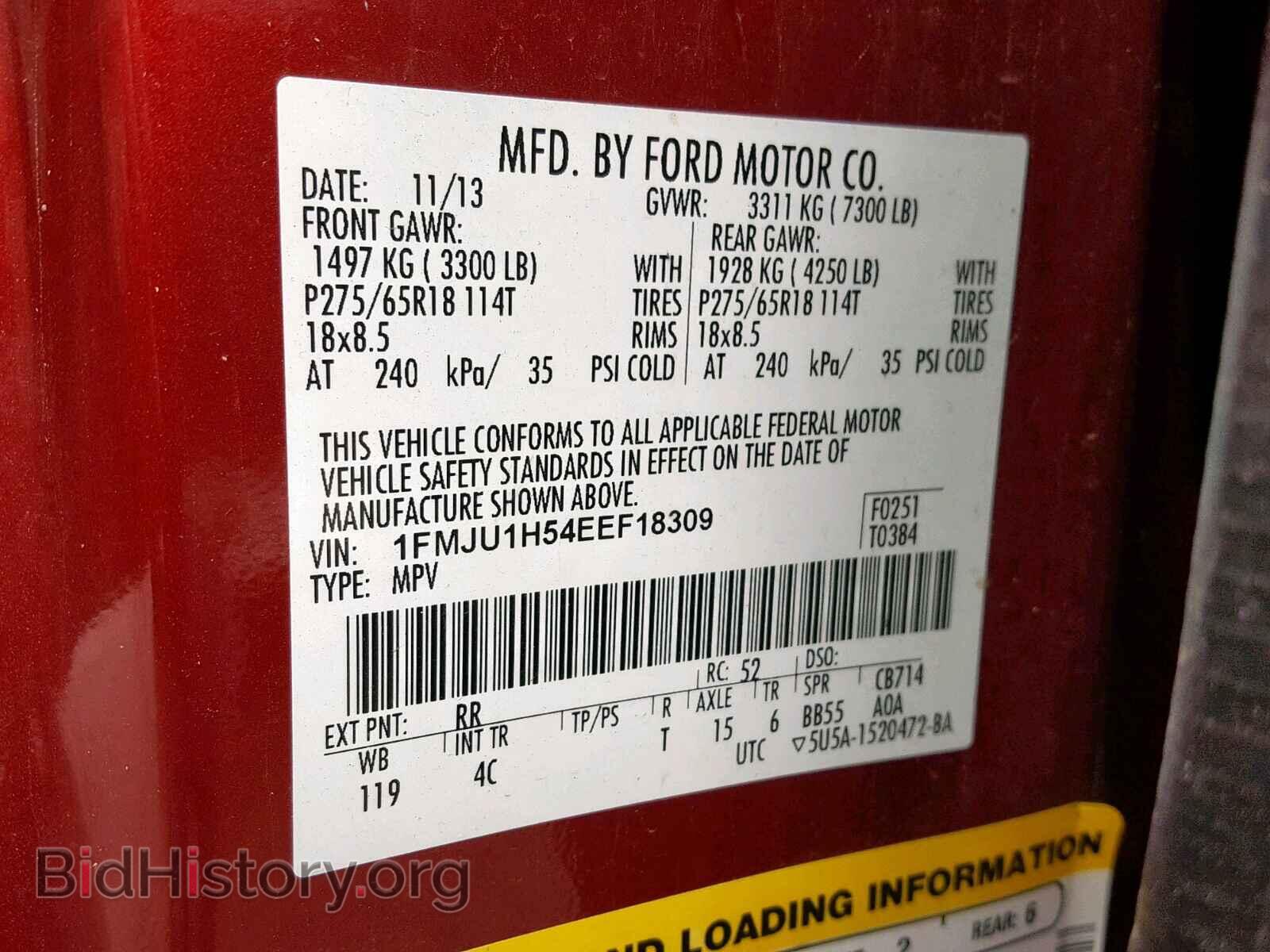 2014 FORD EXPEDITION - VIN: 1FMJU1H54EEF18309 - Фото 10