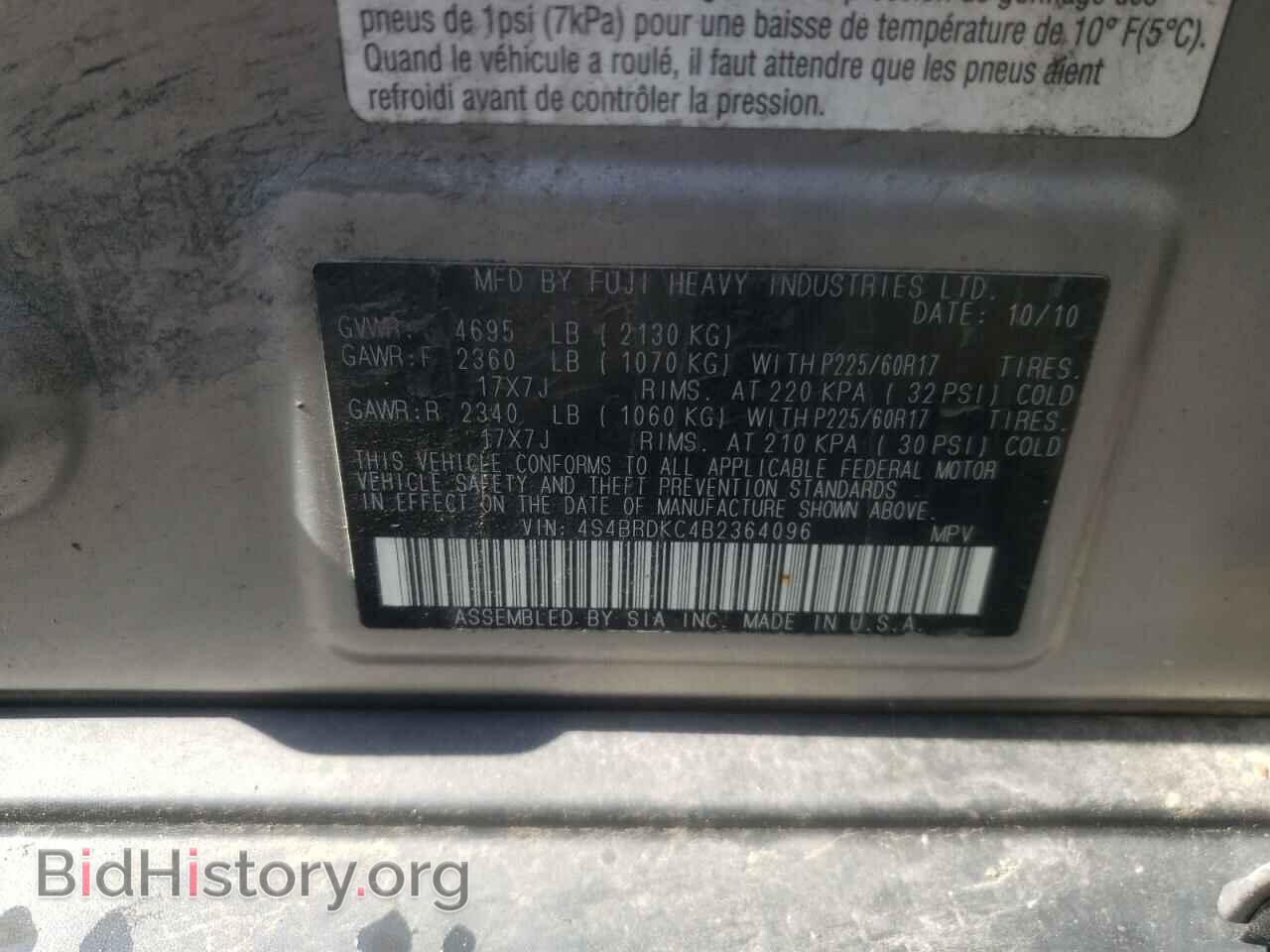 2011 SUBARU OUTBACK - VIN: 4S4BRDKC4B2364096 - Photo 10