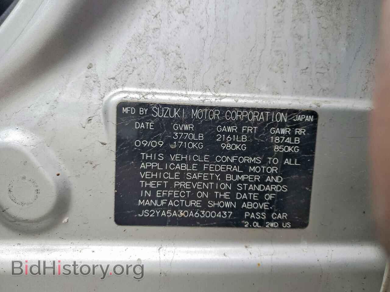 2010 SUZUKI SX4 - VIN: JS2YA5A30A6300437 - Фото 12