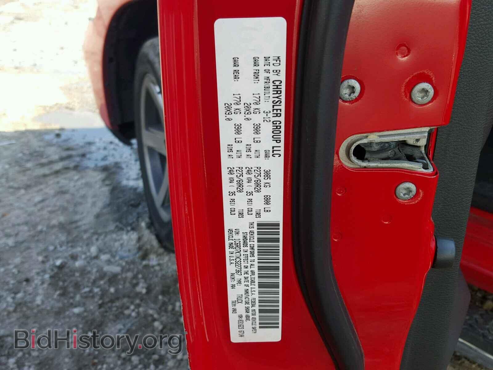 2012 DODGE RAM 1500 - VIN: 1C6RD7KTXCS227367 - Фото 10