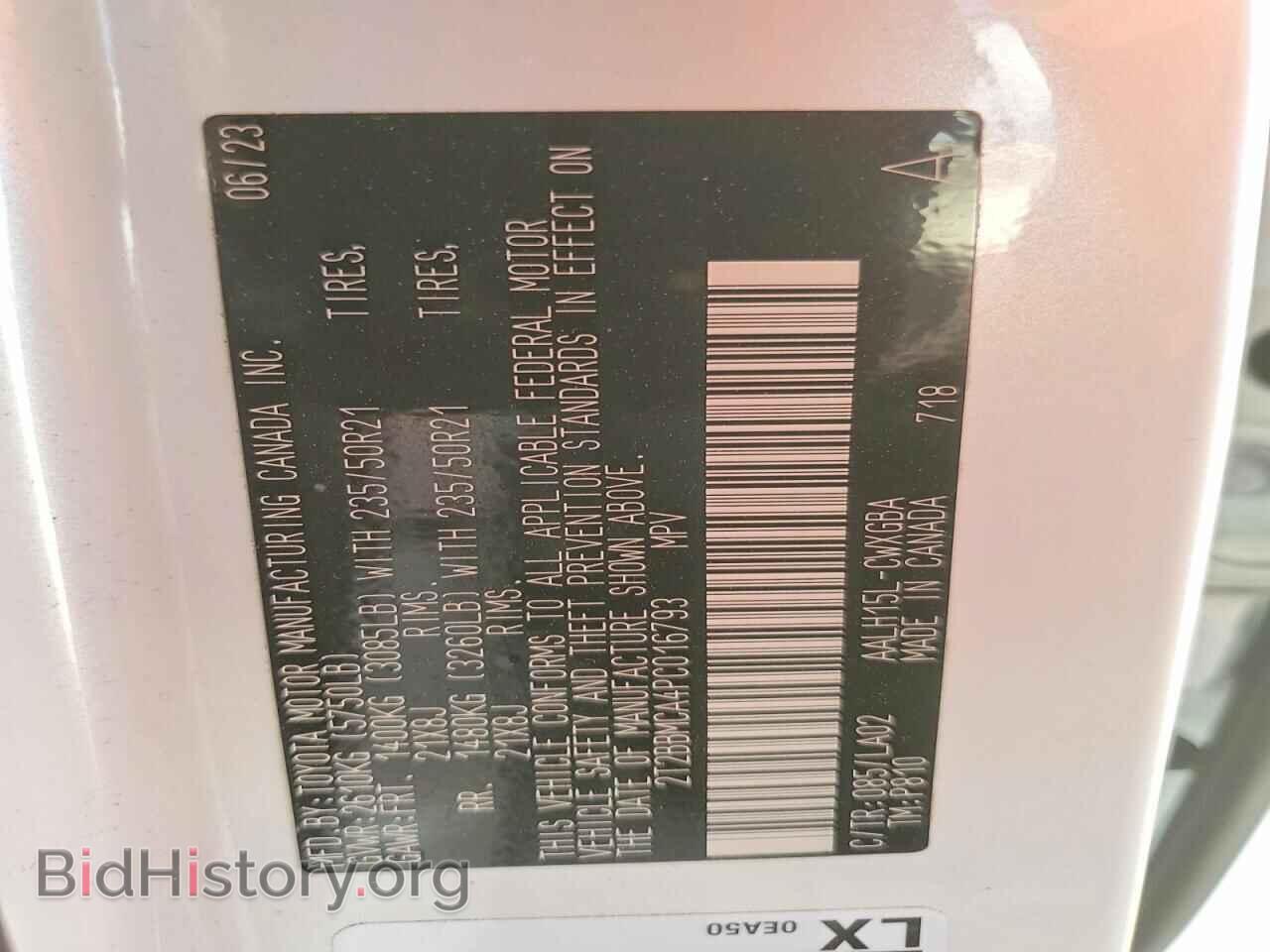 2023 LEXUS RX300 - VIN: 2T2BBMCA4PC016793 - Фото 13