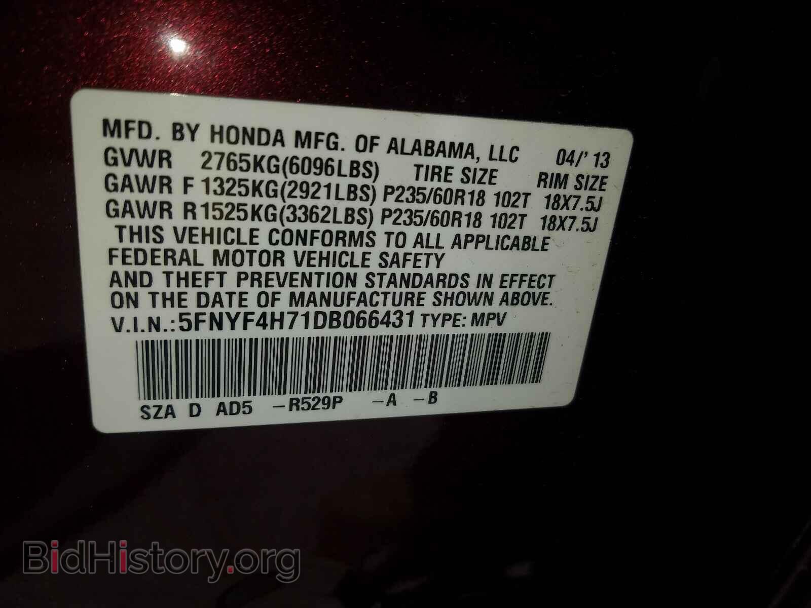 2013 HONDA PILOT - VIN: 5FNYF4H71DB066431 - Фото 10