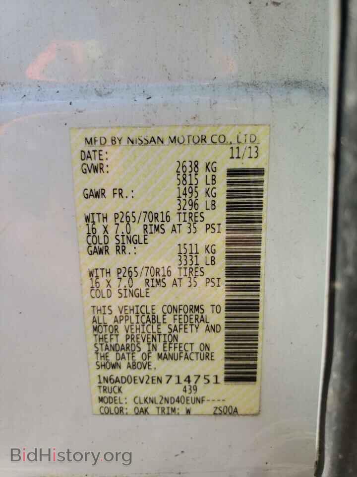 2014 NISSAN FRONTIER - VIN: 1N6AD0EV2EN714751 - Фото 10