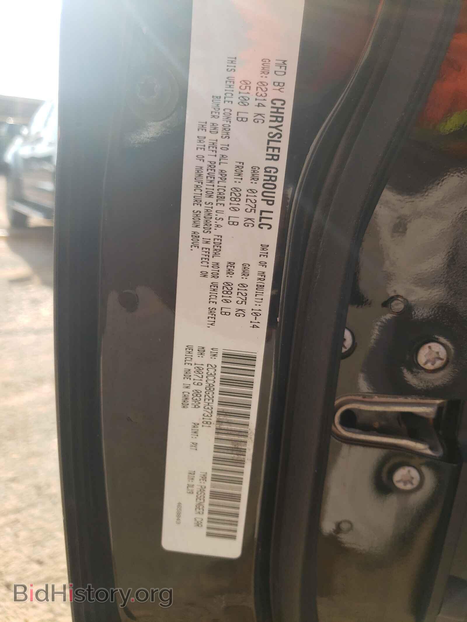 2014 CHRYSLER 300 - VIN: 2C3CCABG2EH373181 - Фото 10