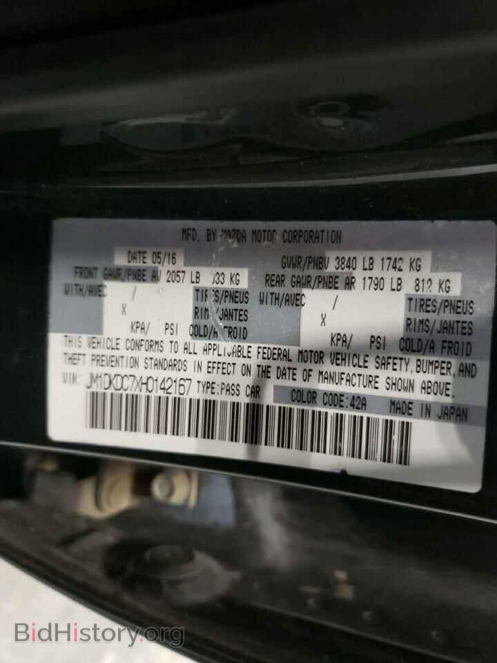 2017 MAZDA CX-3 - VIN: JM1DKDC7XH0142167 - Фото 10