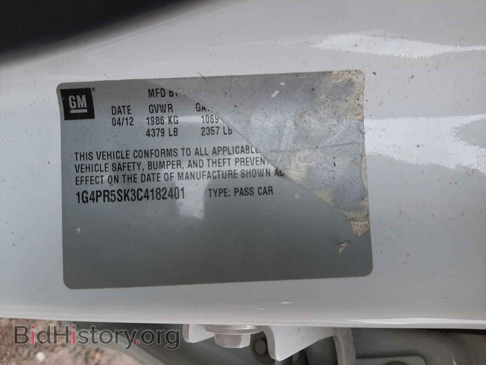 2012 BUICK VERANO - VIN: 1G4PR5SK3C4182401 - Фото 10