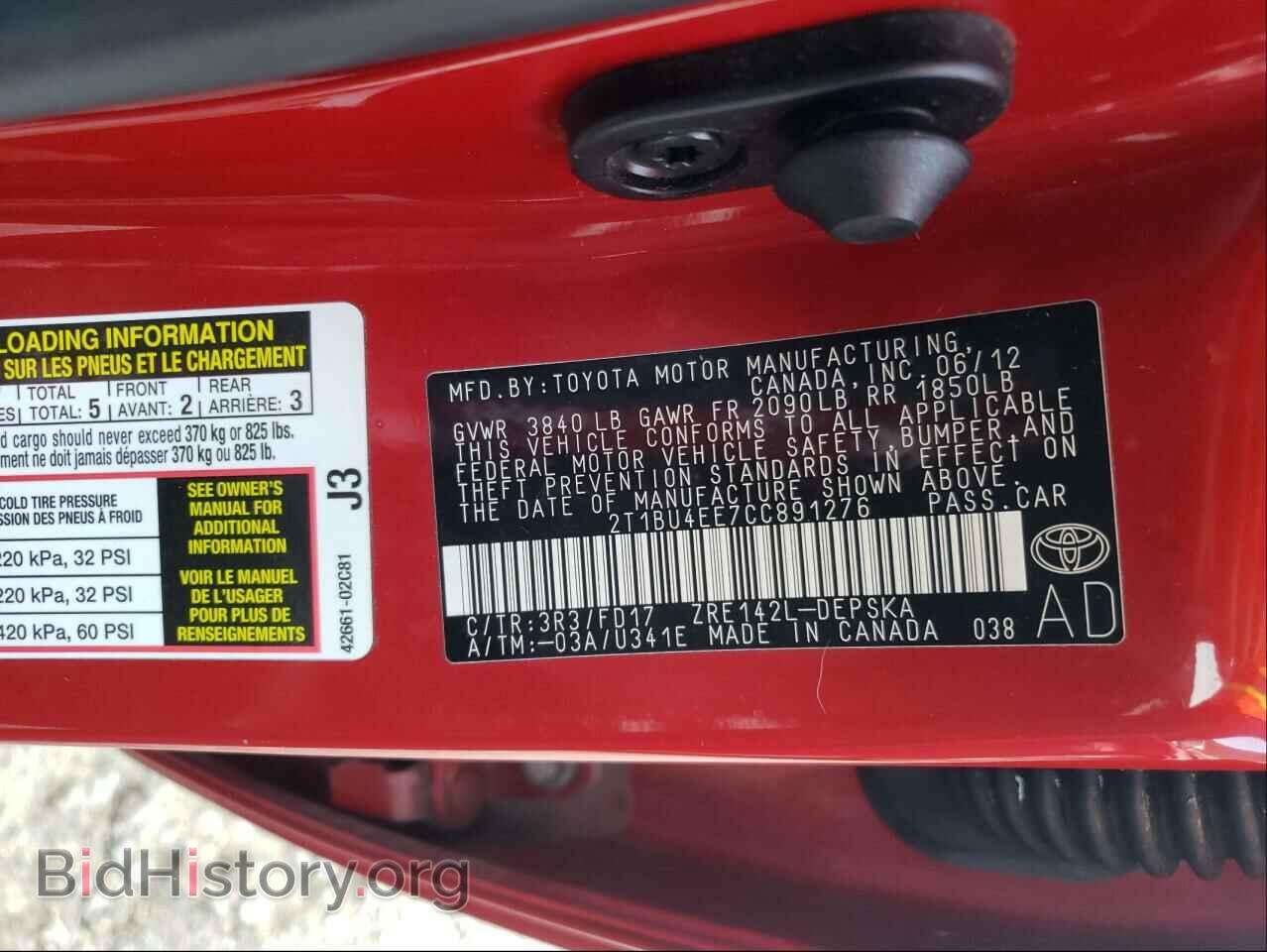 2012 TOYOTA COROLLA - VIN: 2T1BU4EE7CC891276 - Фото 10