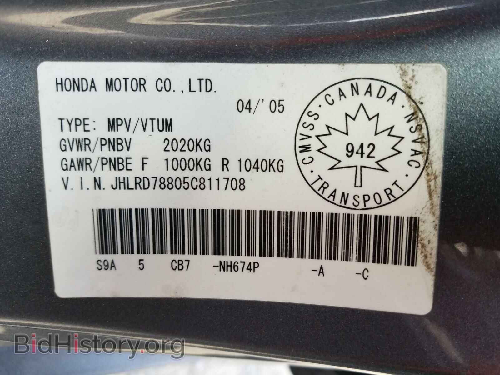 2005 HONDA CRV - VIN: JHLRD78805C811708 - Фото 10