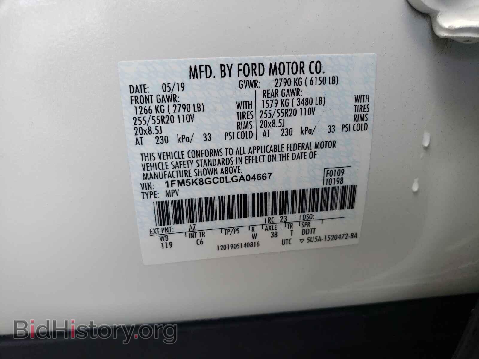2020 FORD EXPLORER - VIN: 1FM5K8GC0LGA04667 - Фото 10
