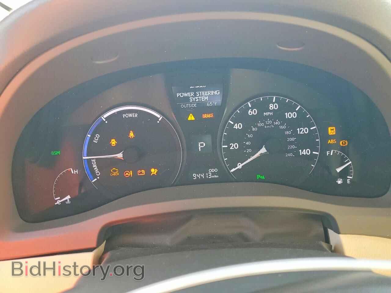 2014 LEXUS RX450 - VIN: JTJZB1BA9E2413797 - Фото 9