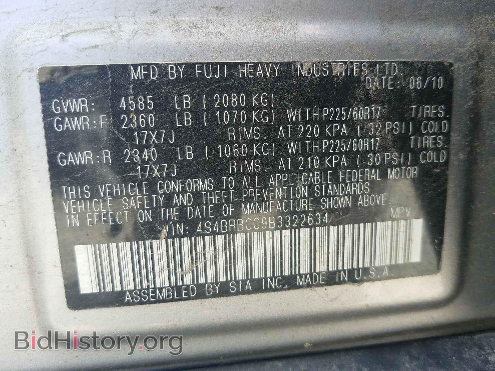 2011 SUBARU OUTBACK - VIN: 4S4BRBCC9B3322634 - Photo 10