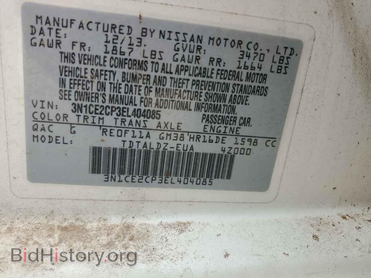 2014 NISSAN VERSA - VIN: 3N1CE2CP3EL404085 - Фото 14