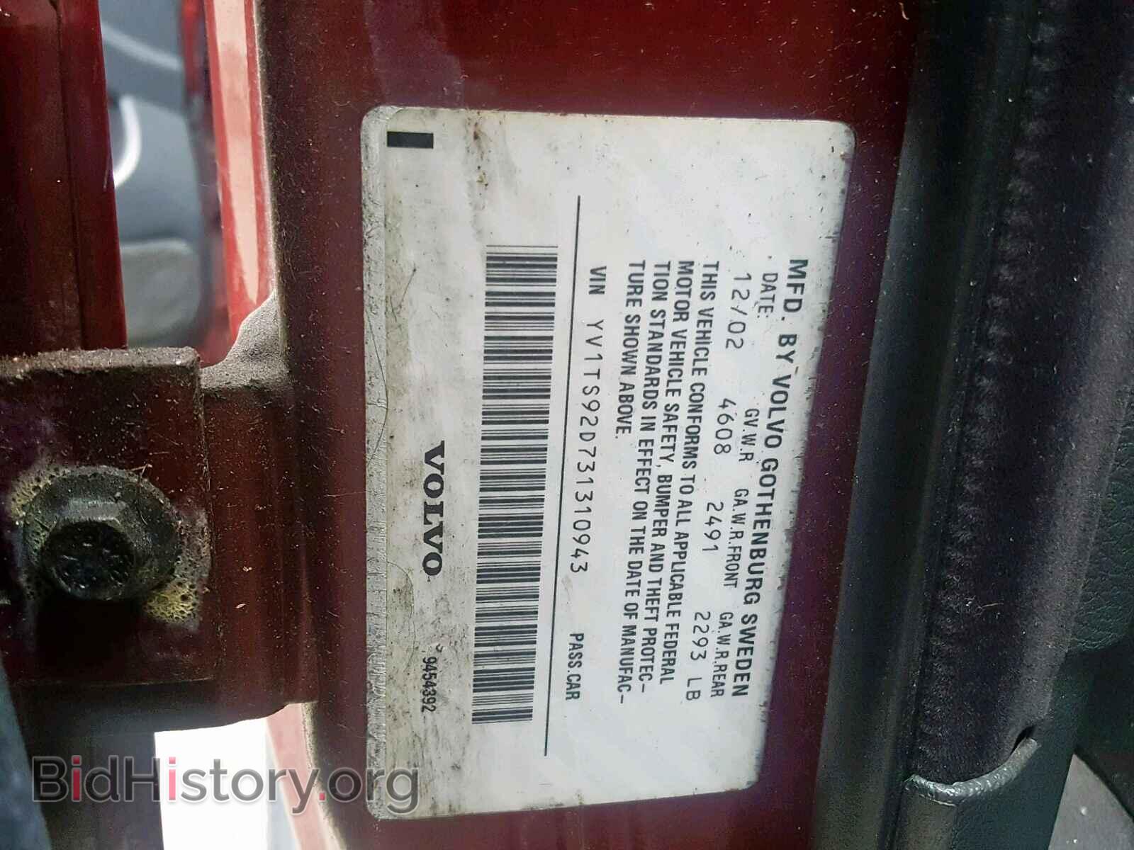 2003 VOLVO S80 - VIN: YV1TS92D731310943 - Photo 10