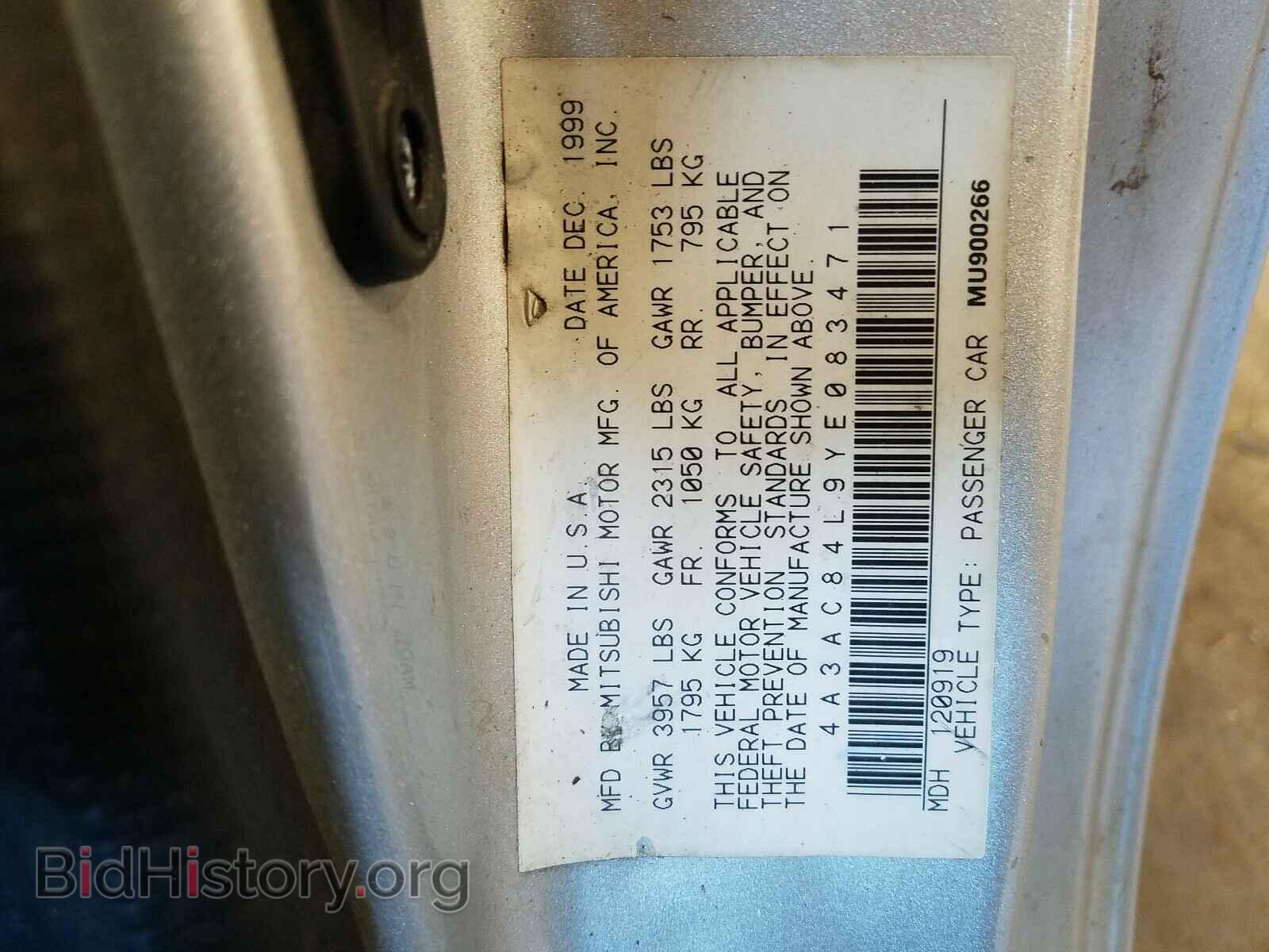 2000 MITSUBISHI ECLIPSE - VIN: 4A3AC84L9YE083471 - Photo 10