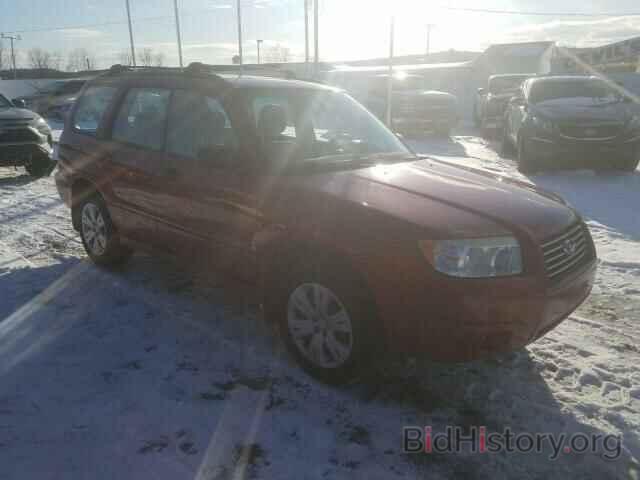 Photo JF1SG63658H703961 - SUBARU FORESTER 2008