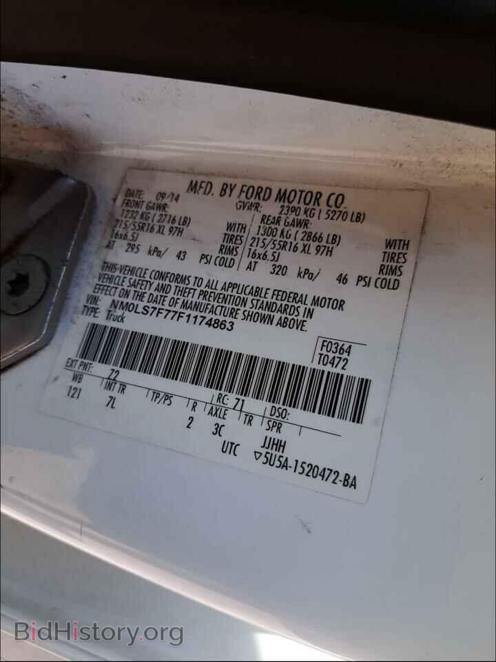 2015 FORD TRANSIT CO - VIN: NM0LS7F77F1174863 - Фото 10