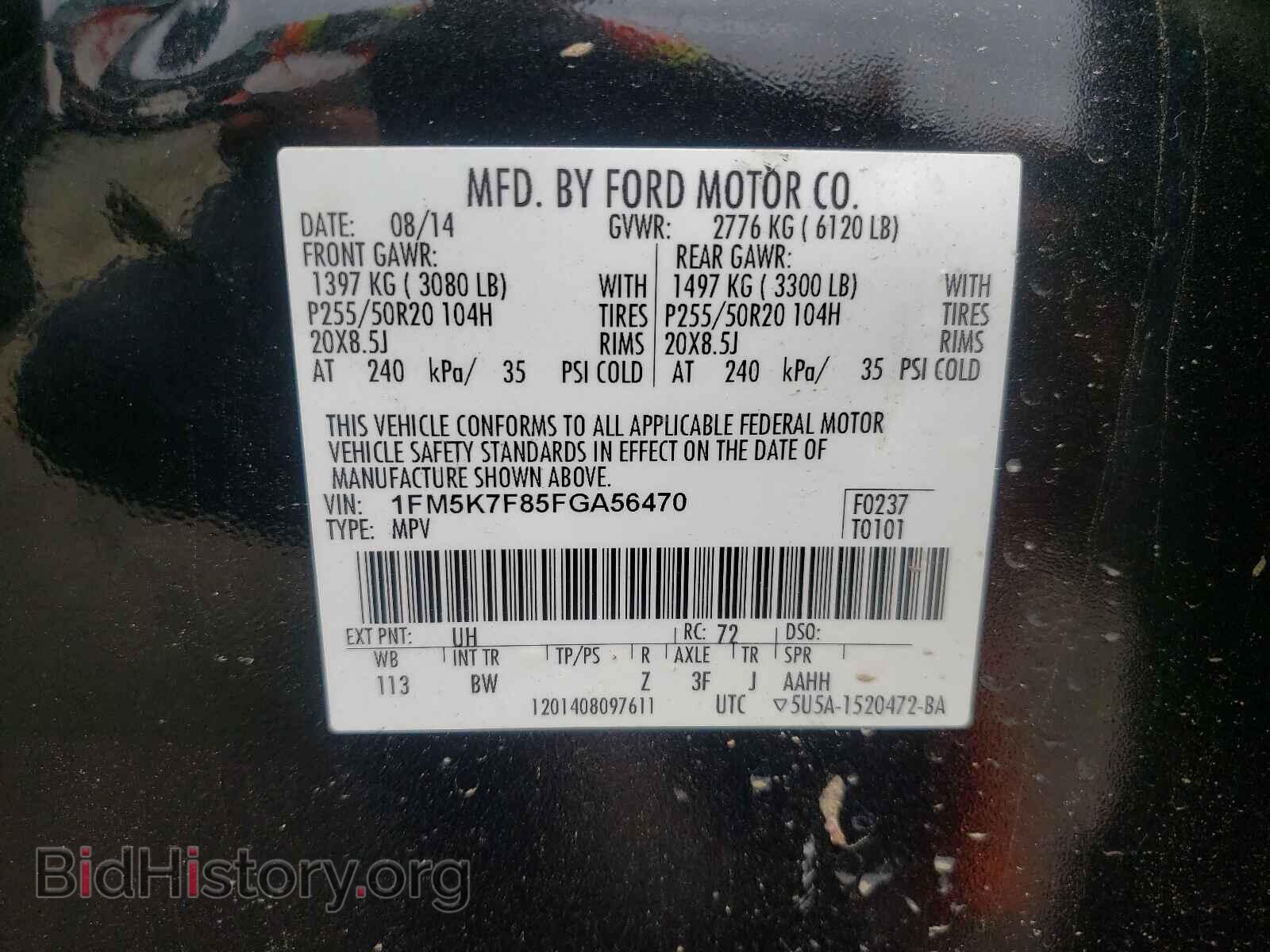 2015 FORD EXPLORER - VIN: 1FM5K7F85FGA56470 - Фото 10