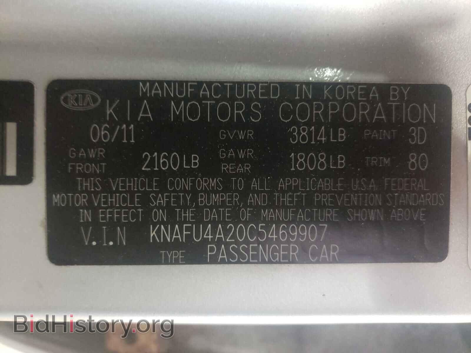 2012 KIA FORTE - VIN: KNAFU4A20C5469907 - Фото 10