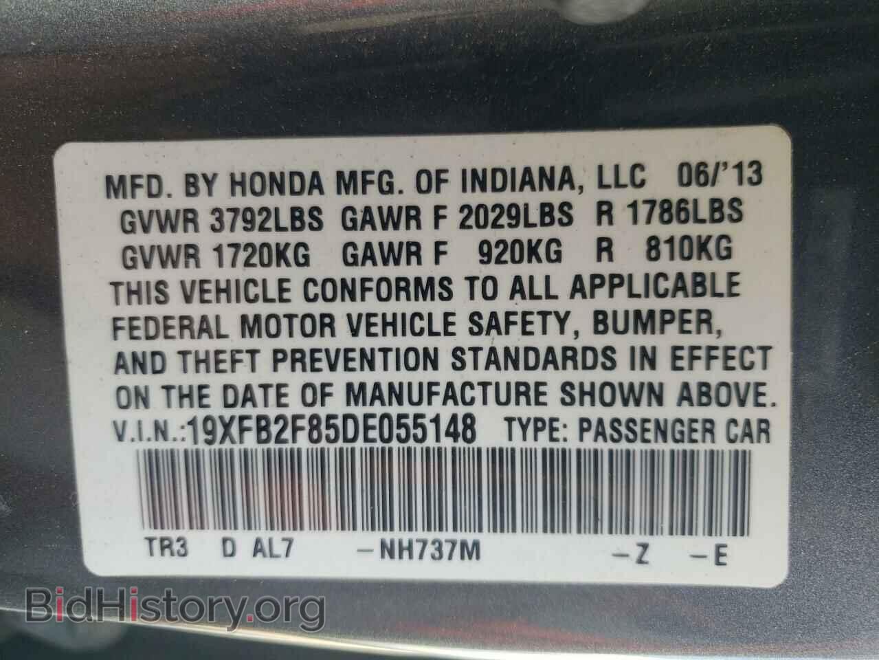 2013 HONDA CIVIC - VIN: 19XFB2F85DE055148 - Фото 10