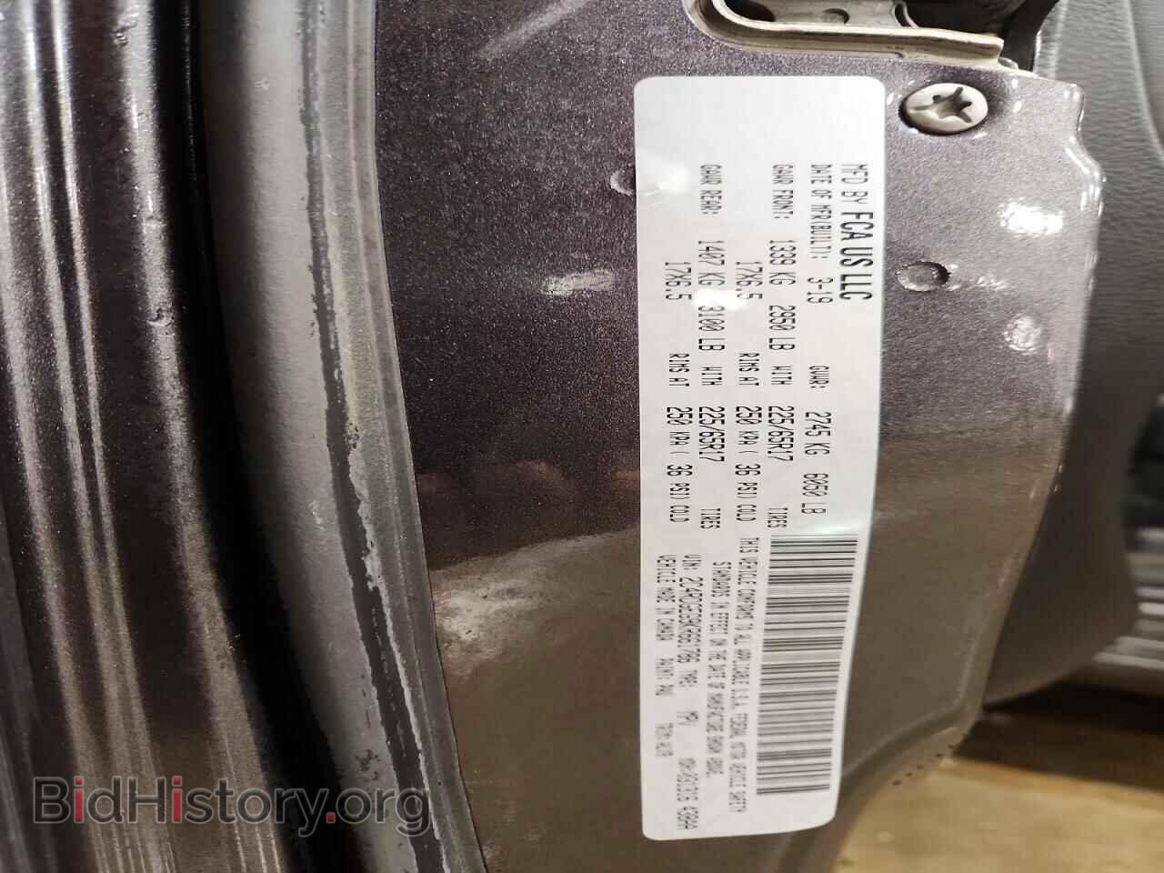 2019 DODGE CARAVAN - VIN: 2C4RDGEG9KR661786 - Фото 13