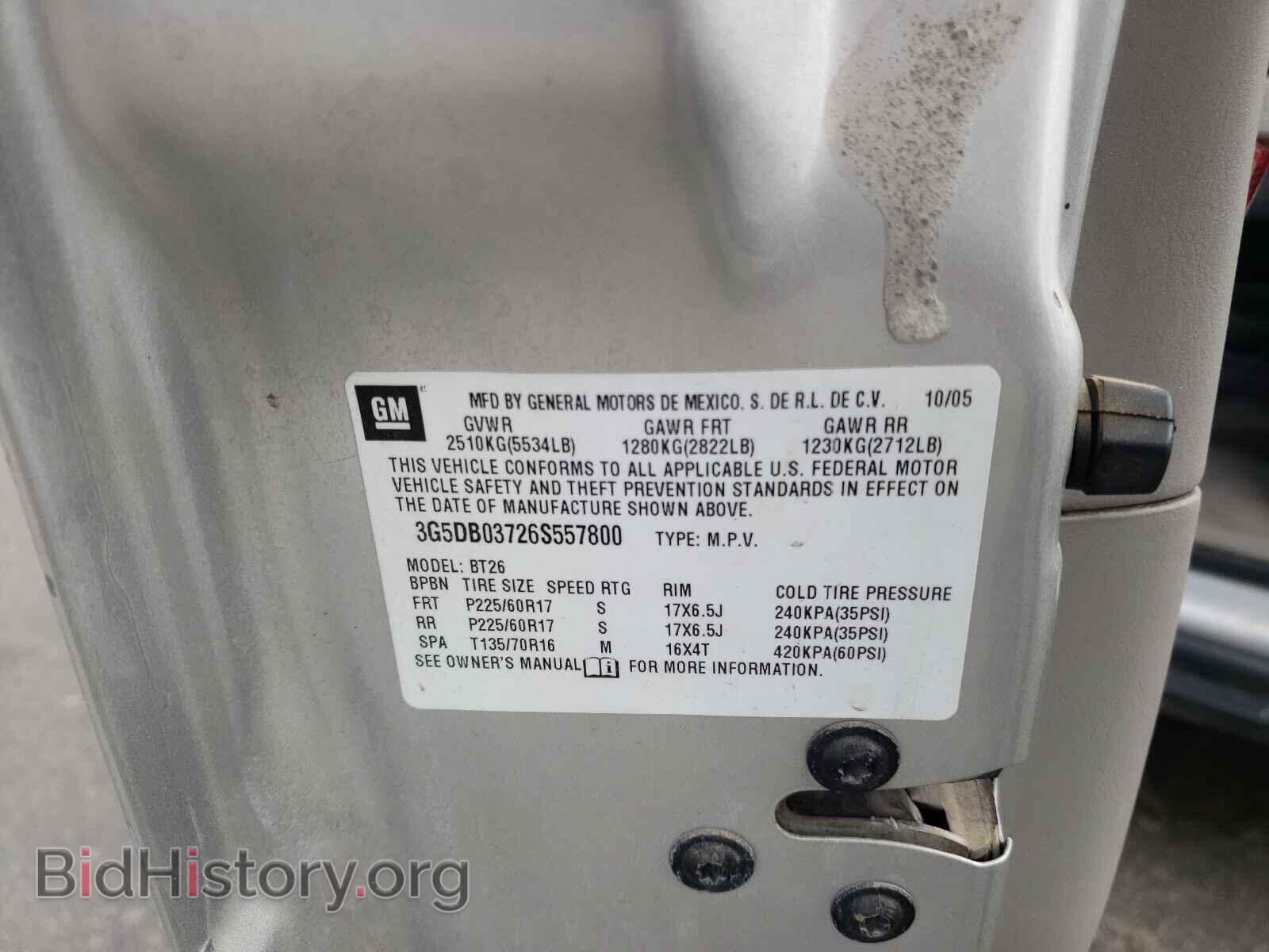 2006 BUICK RENDEZVOUS - VIN: 3G5DB03726S557800 - Photo 10