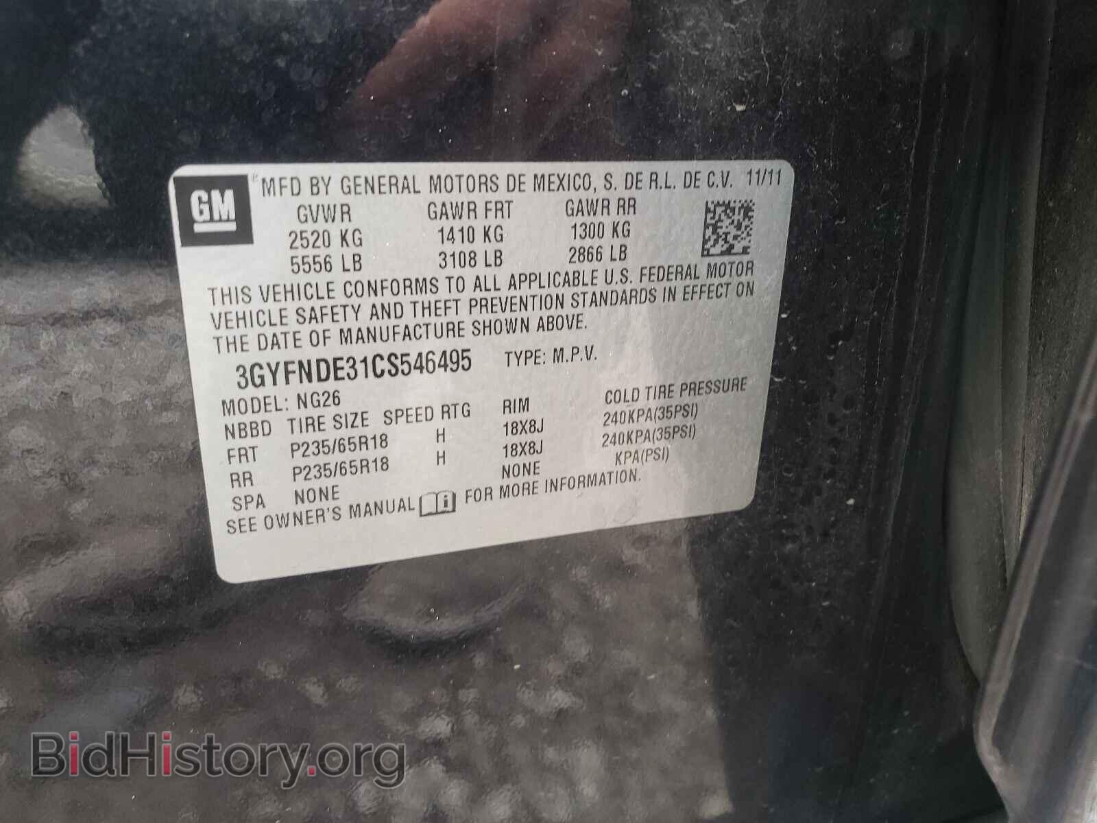 2012 CADILLAC SRX - VIN: 3GYFNDE31CS546495 - Фото 10