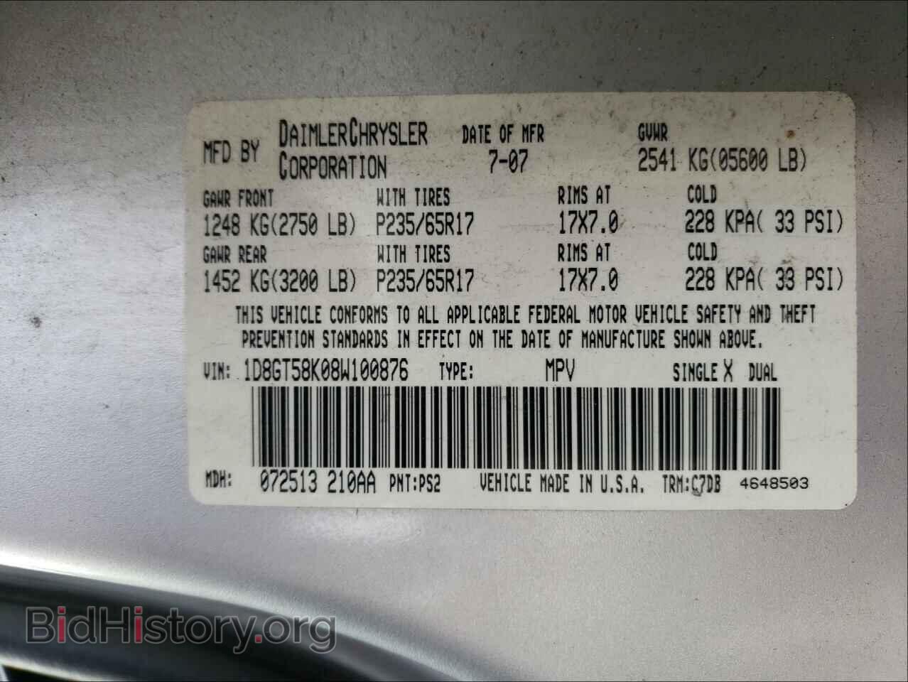 2008 DODGE NITRO - VIN: 1D8GT58K08W100876 - Фото 10