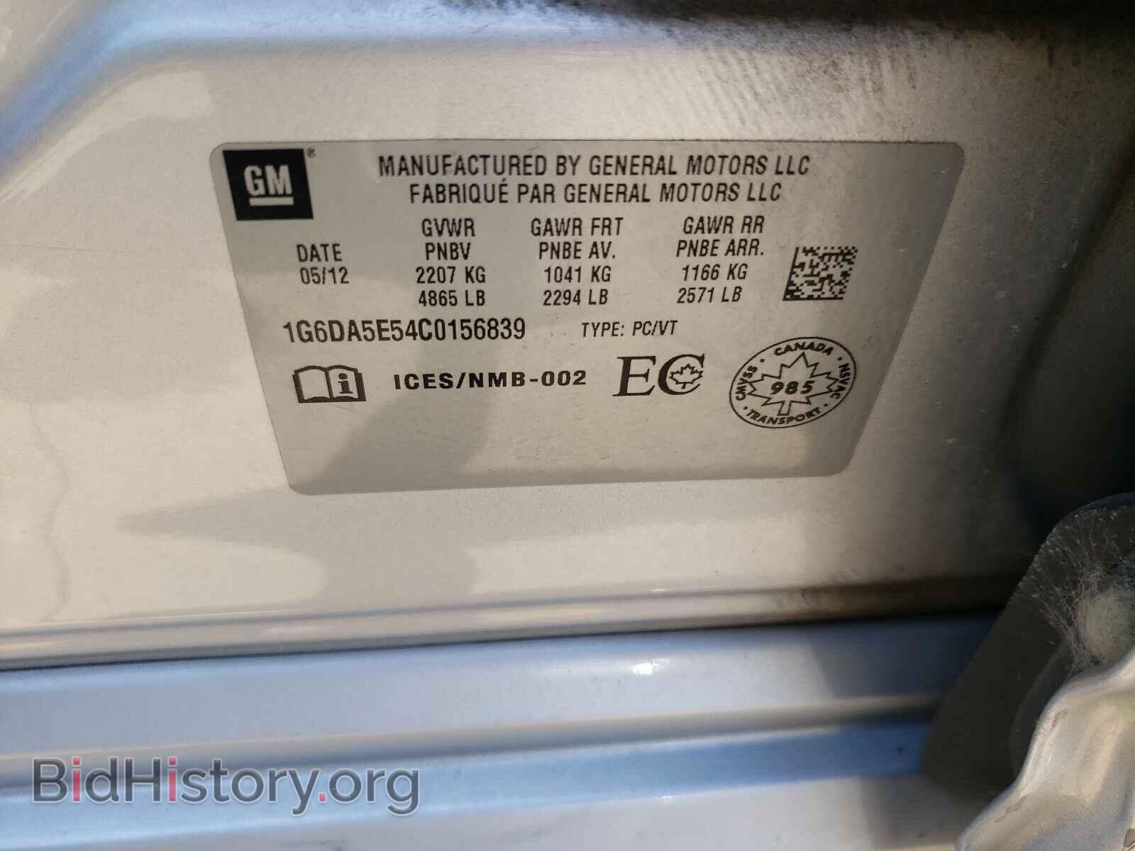 2012 CADILLAC CTS - VIN: 1G6DA5E54C0156839 - Фото 10