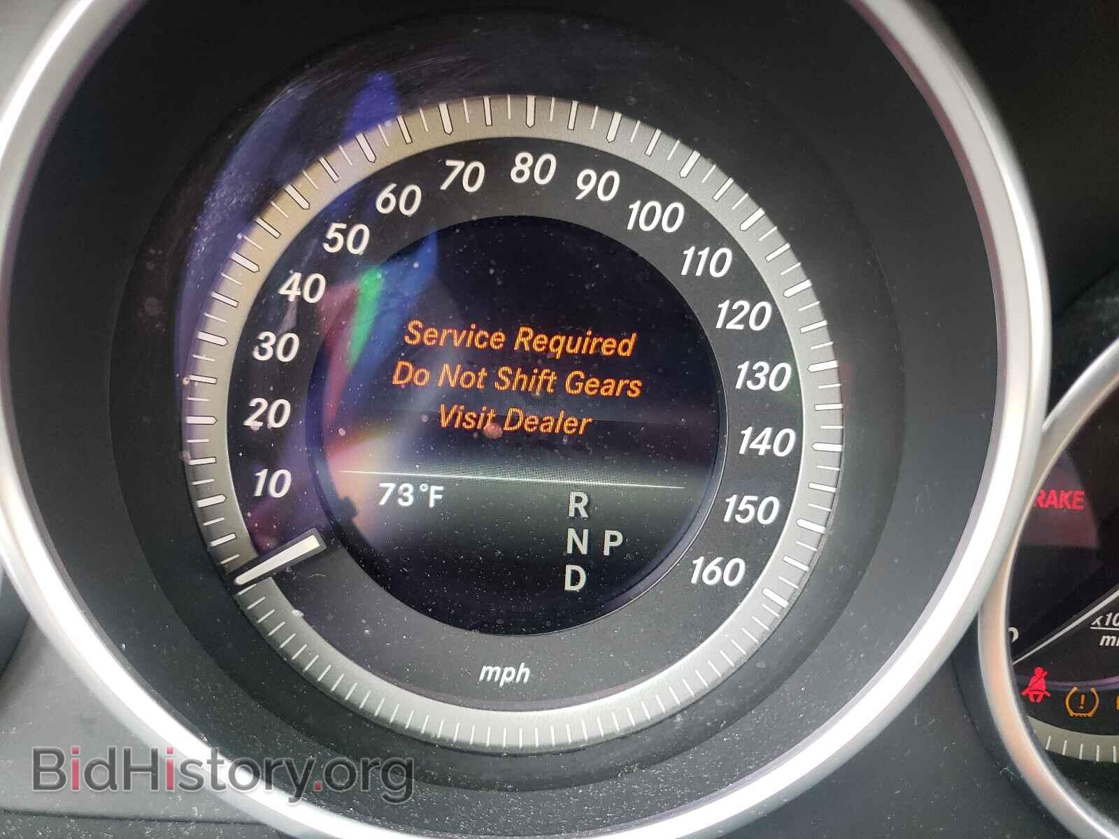 2016 MERCEDES-BENZ E-CLASS - VIN: WDDHF8JB9GB183208 - Фото 8