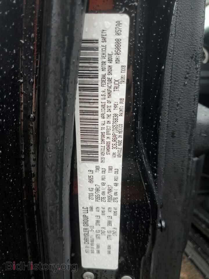 2013 RAM 1500 - VIN: 3C6JR6AP1DG576830 - Фото 12