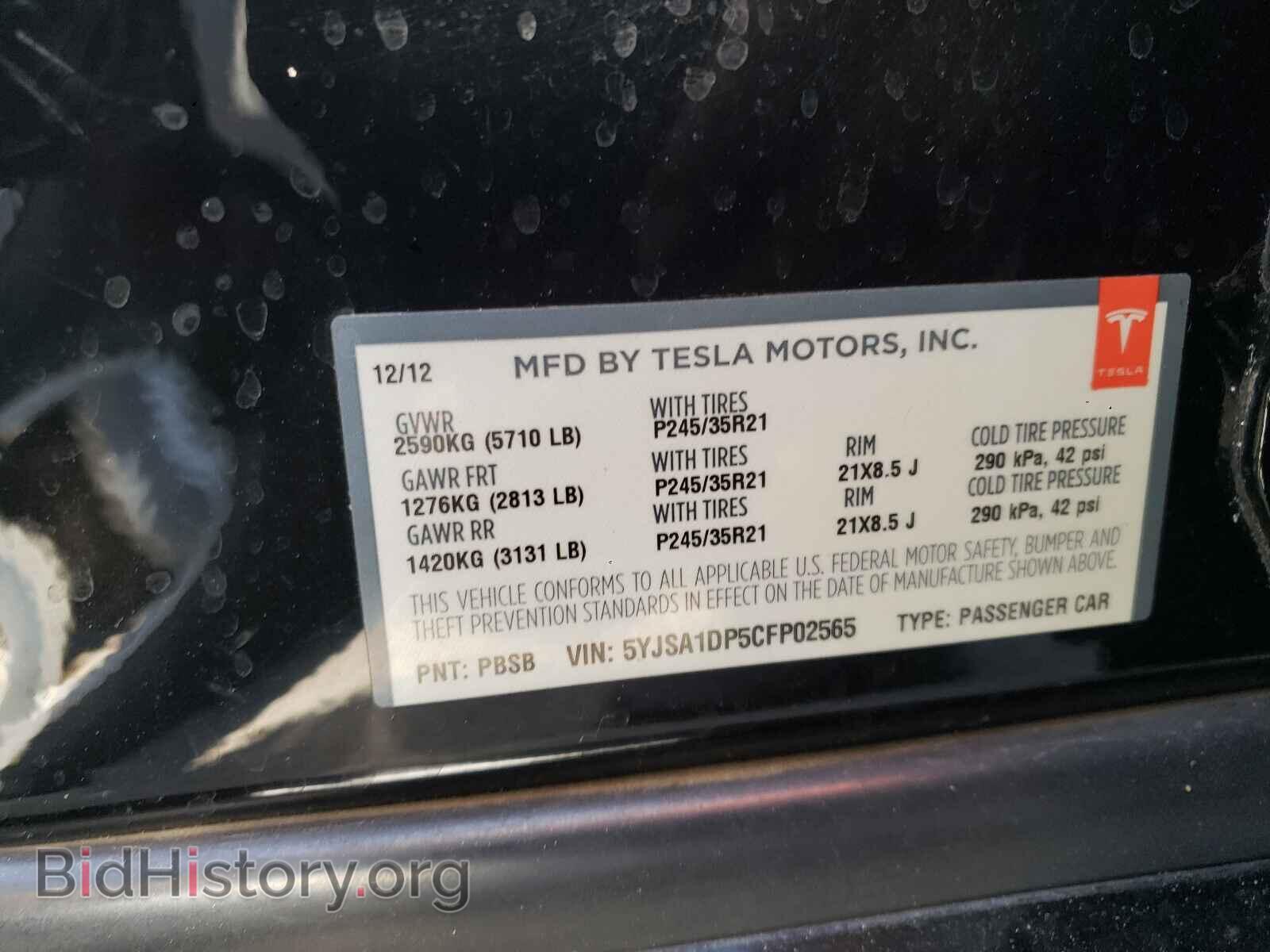 2012 TESLA MODEL S - VIN: 5YJSA1DP5CFP02565 - Фото 10