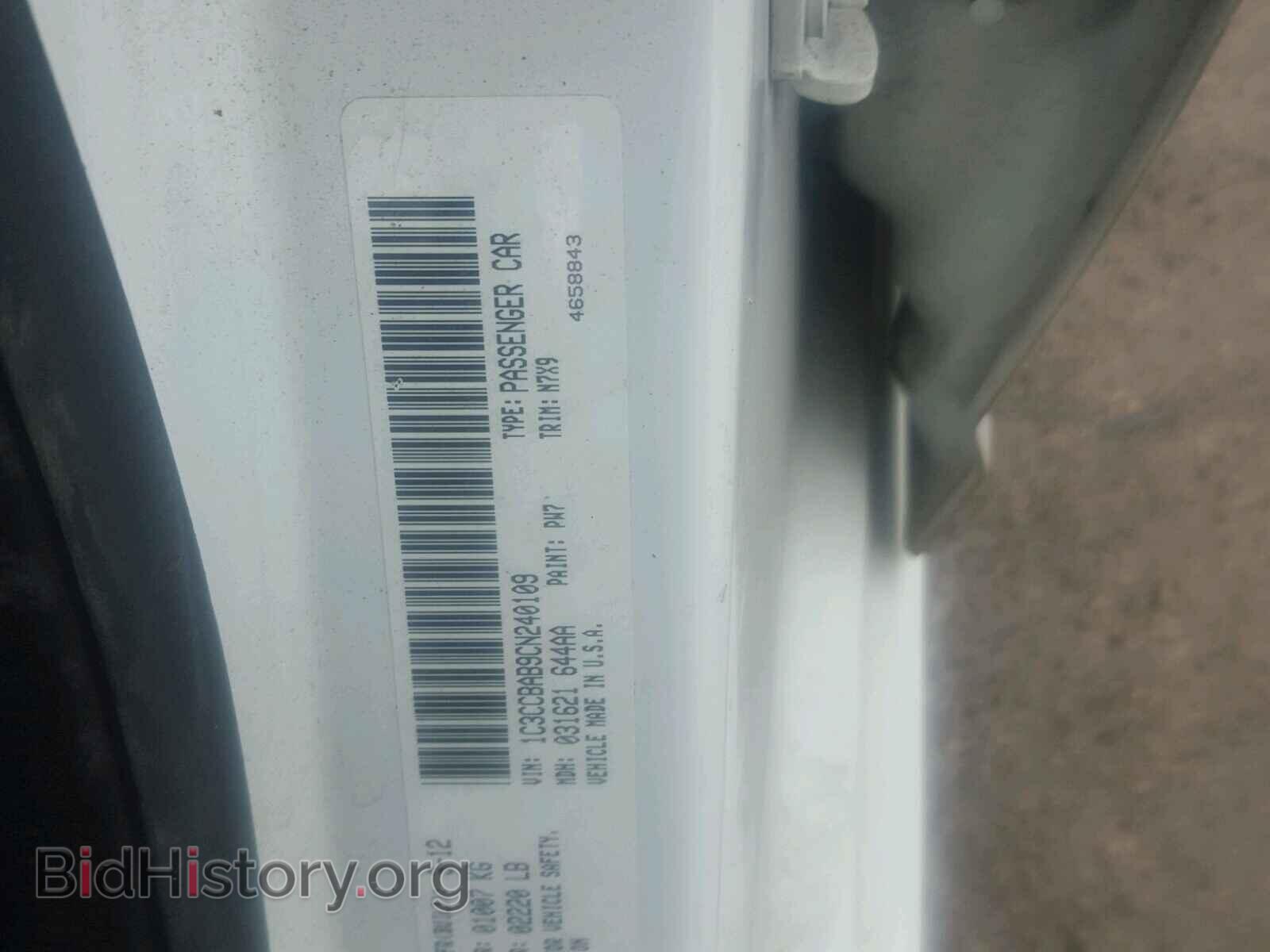 2012 CHRYSLER 200 - VIN: 1C3CCBAB9CN240109 - Фото 10