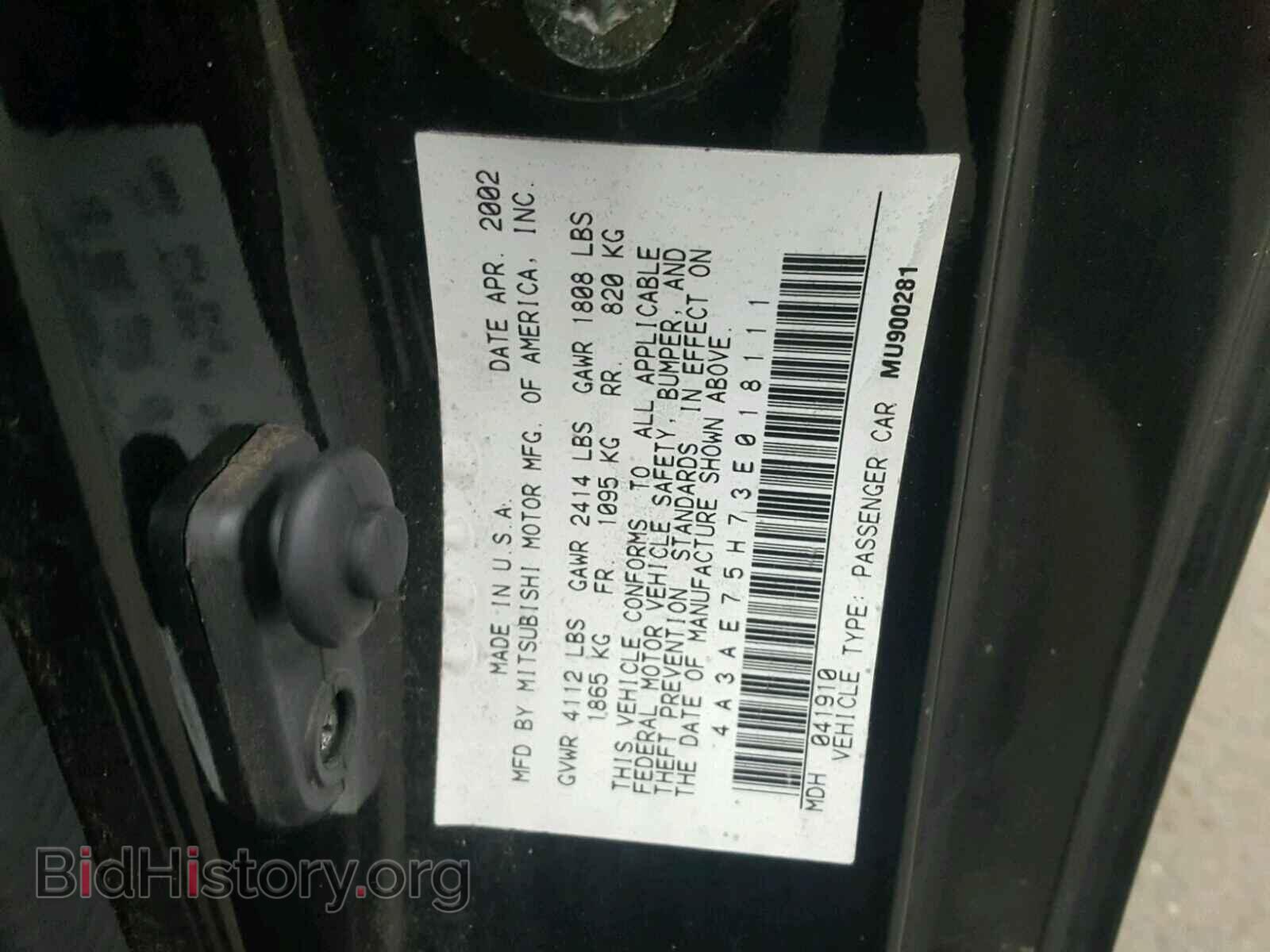 2003 MITSUBISHI ECLIPSE - VIN: 4A3AE75H73E018111 - Фото 10