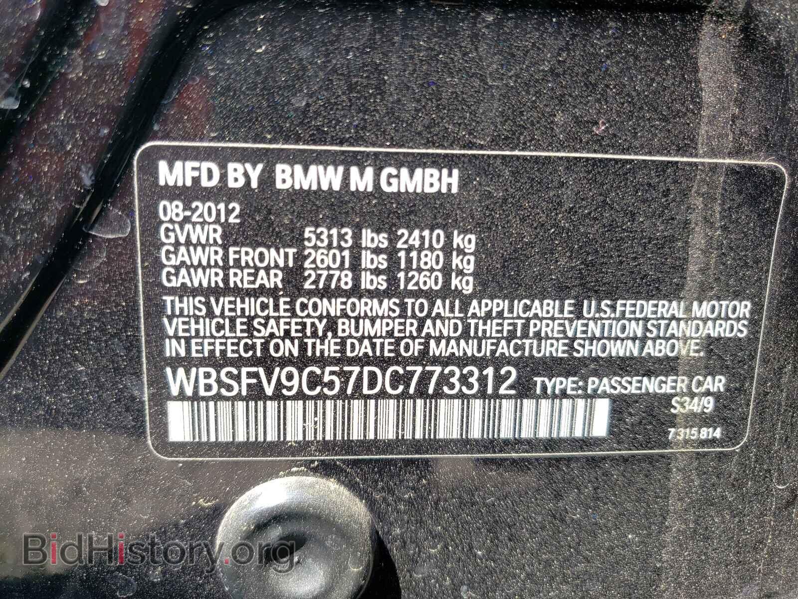 2013 BMW M5 - VIN: WBSFV9C57DC773312 - Фото 10