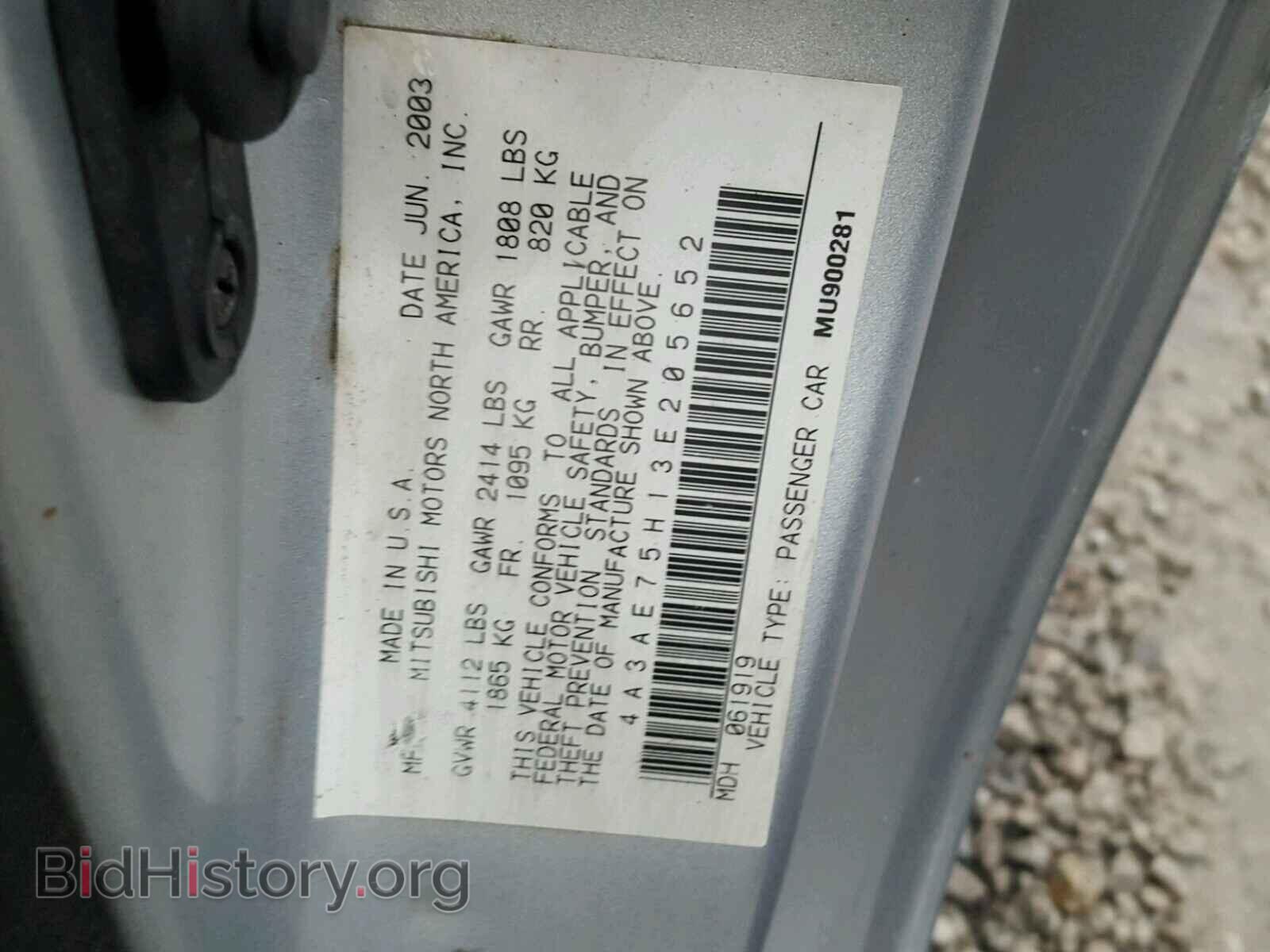 2003 MITSUBISHI ECLIPSE - VIN: 4A3AE75H13E205652 - Фото 10