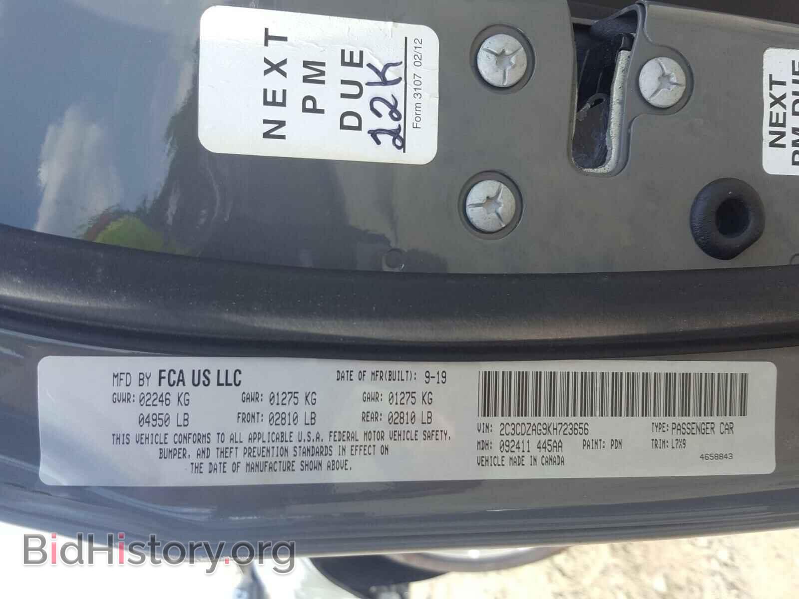 2019 DODGE CHALLENGER - VIN: 2C3CDZAG9KH723656 - Фото 10
