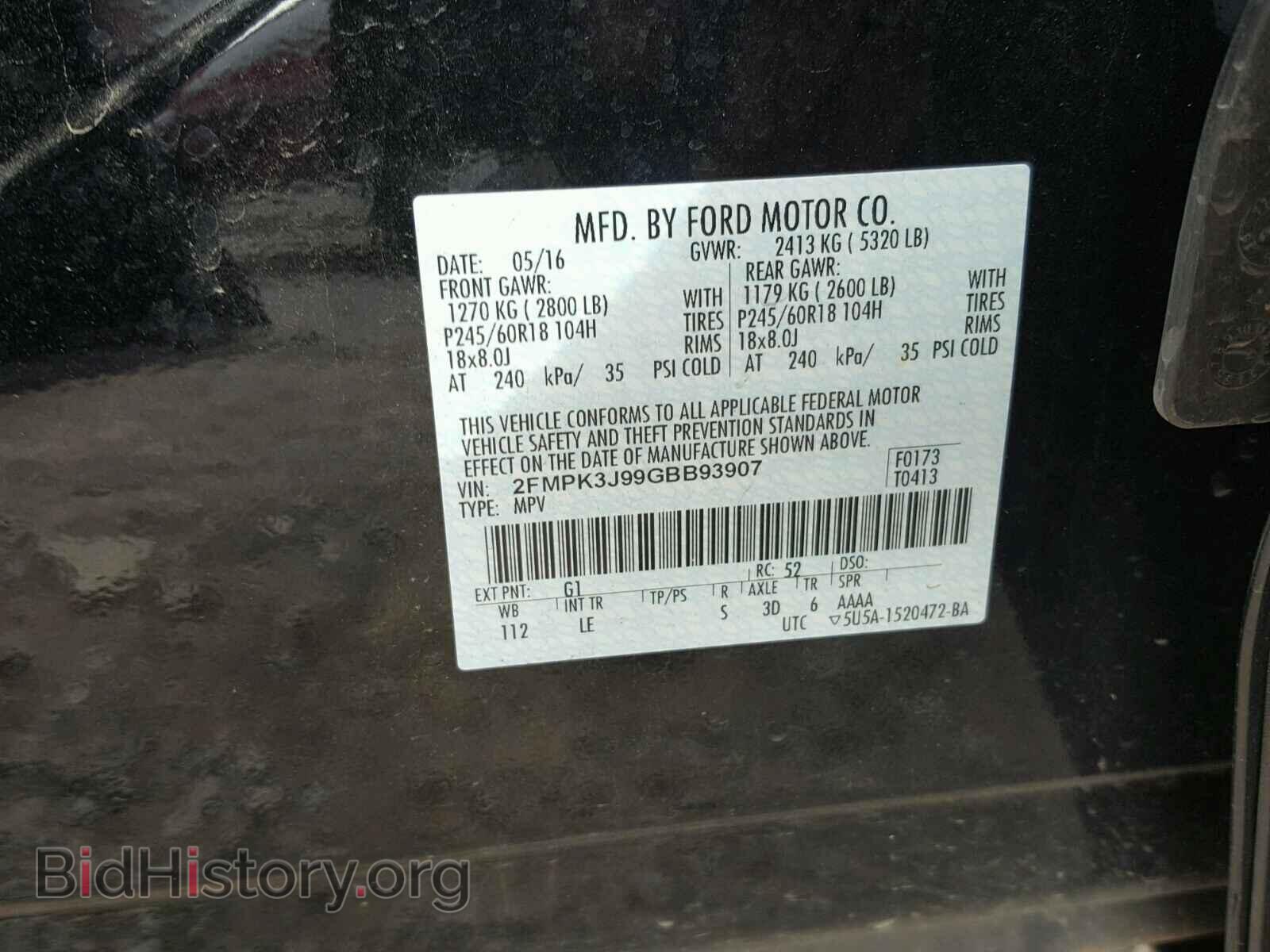 2016 FORD EDGE - VIN: 2FMPK3J99GBB93907 - Photo 9