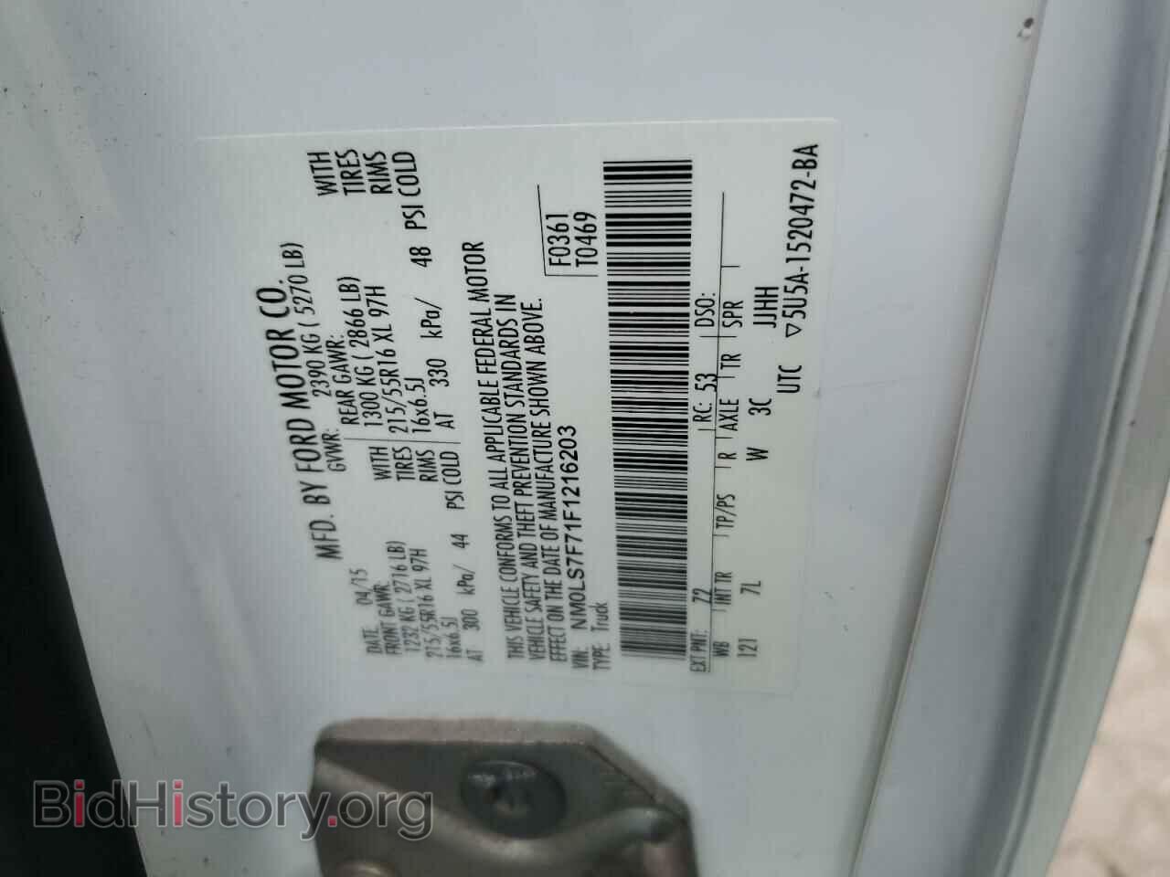 2015 FORD TRANSIT - VIN: NM0LS7F71F1216203 - Фото 13