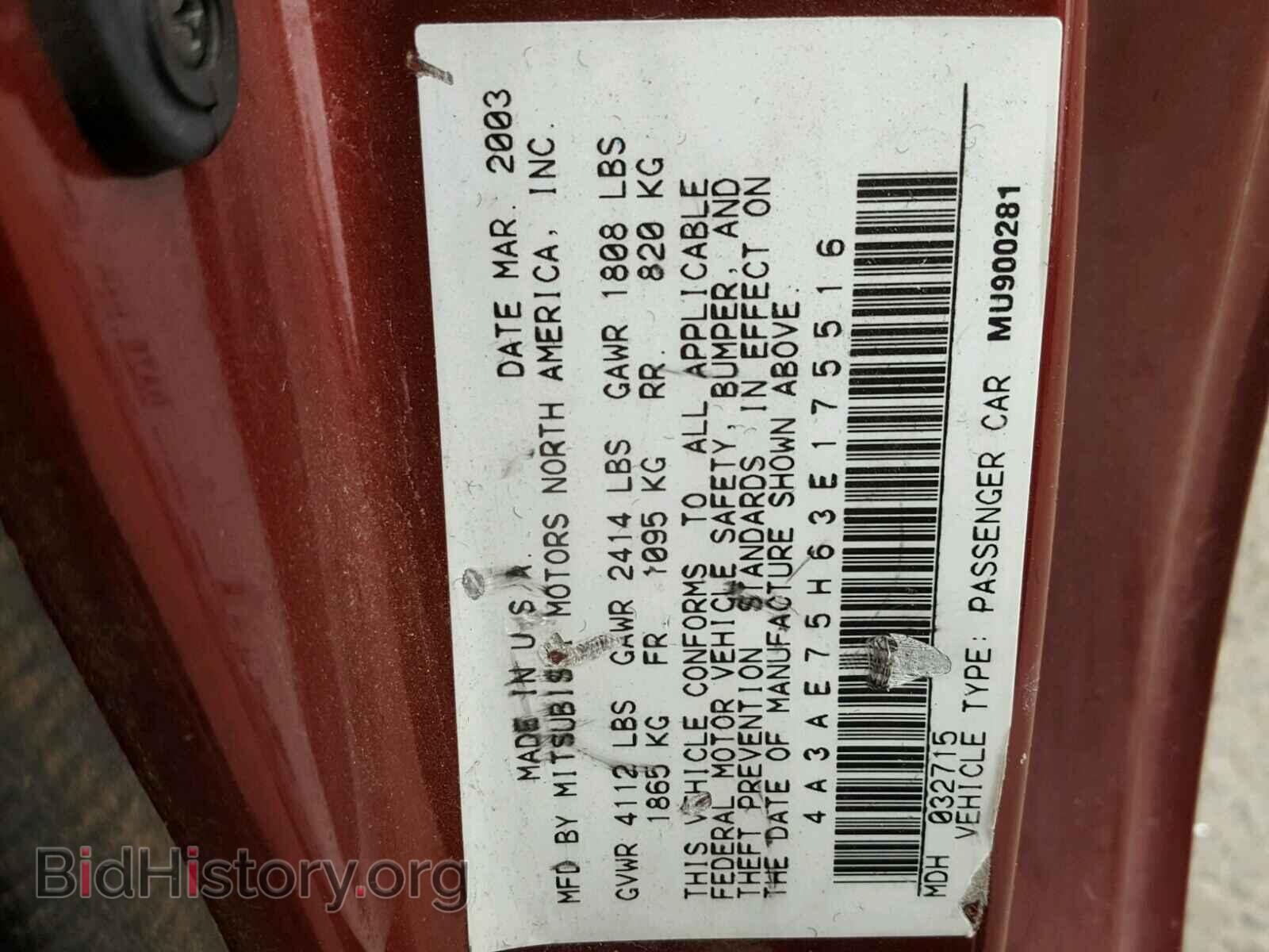 2003 MITSUBISHI ECLIPSE - VIN: 4A3AE75H63E175516 - Фото 10