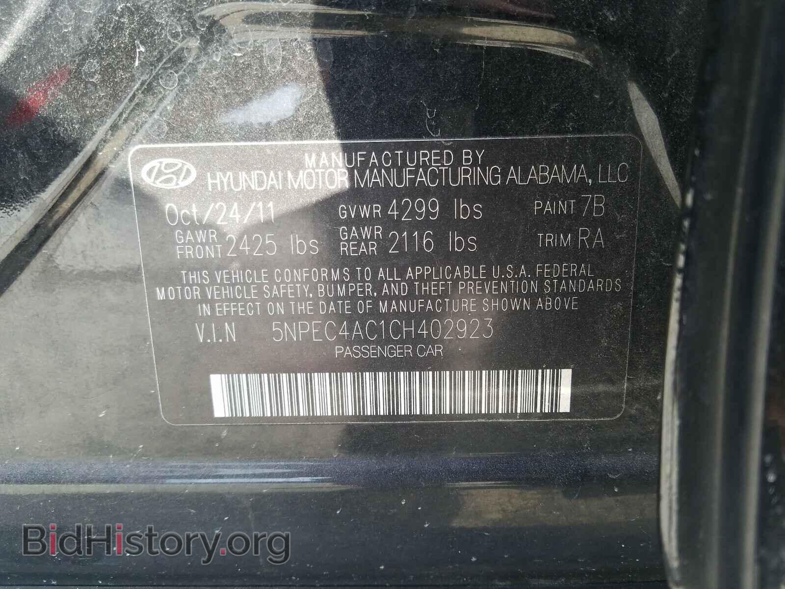 2012 HYUNDAI SONATA - VIN: 5NPEC4AC1CH402923 - Фото 10