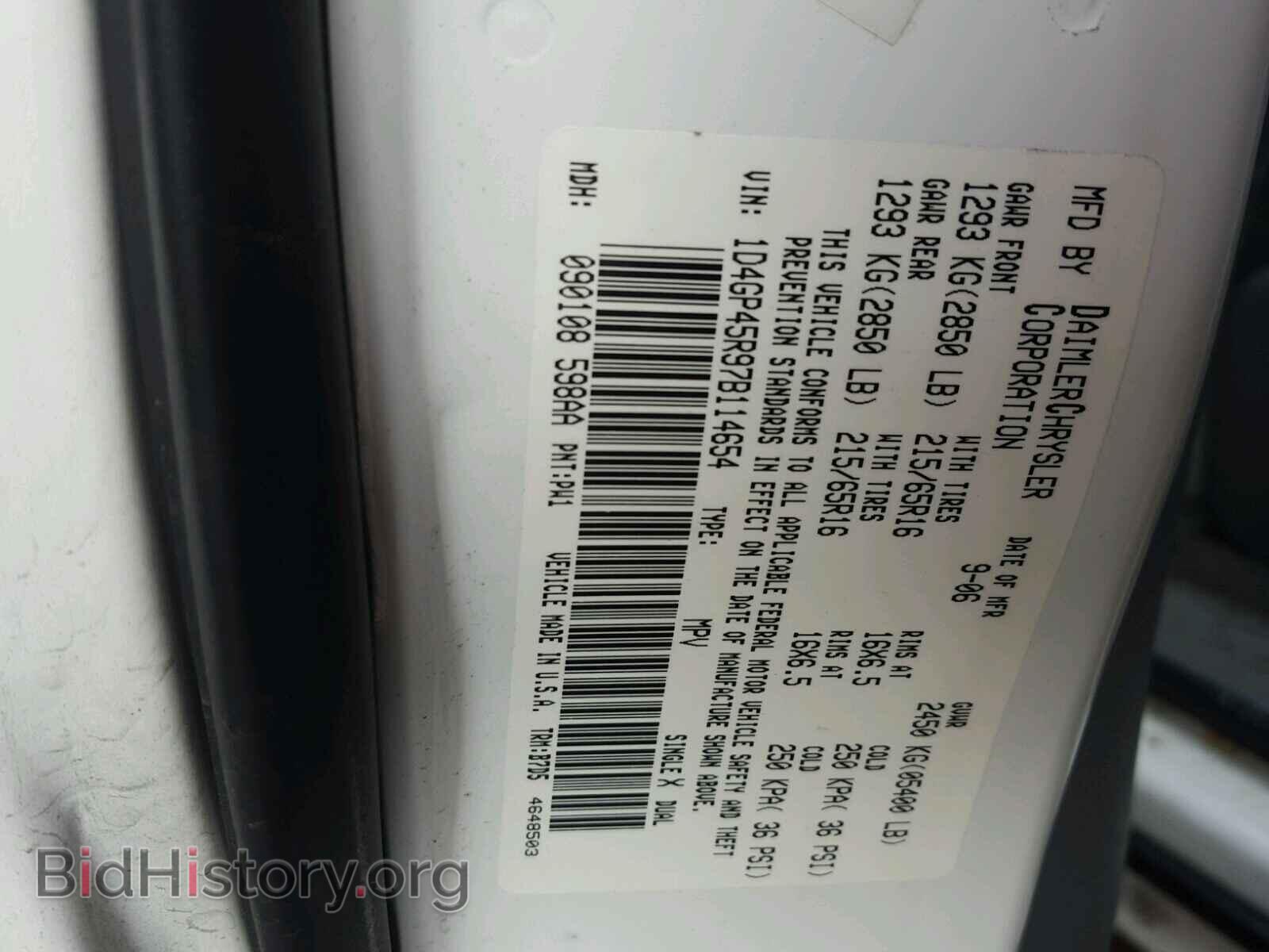 2007 DODGE CARAVAN - VIN: 1D4GP45R97B114654 - Фото 10