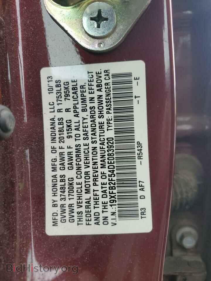2013 HONDA CIVIC - VIN: 19XFB2F54DE083920 - Фото 12