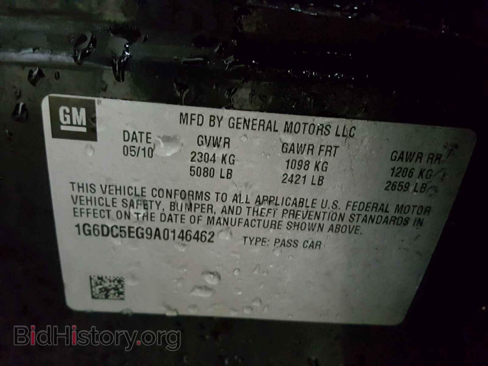 2010 CADILLAC CTS - VIN: 1G6DC5EG9A0146462 - Фото 10