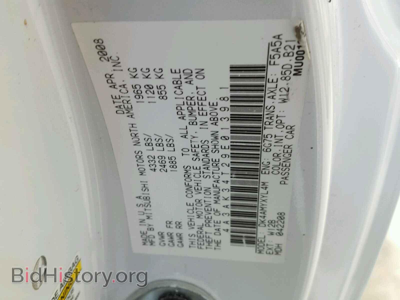 2009 MITSUBISHI ECLIPSE - VIN: 4A3AK34T29E013981 - Фото 10