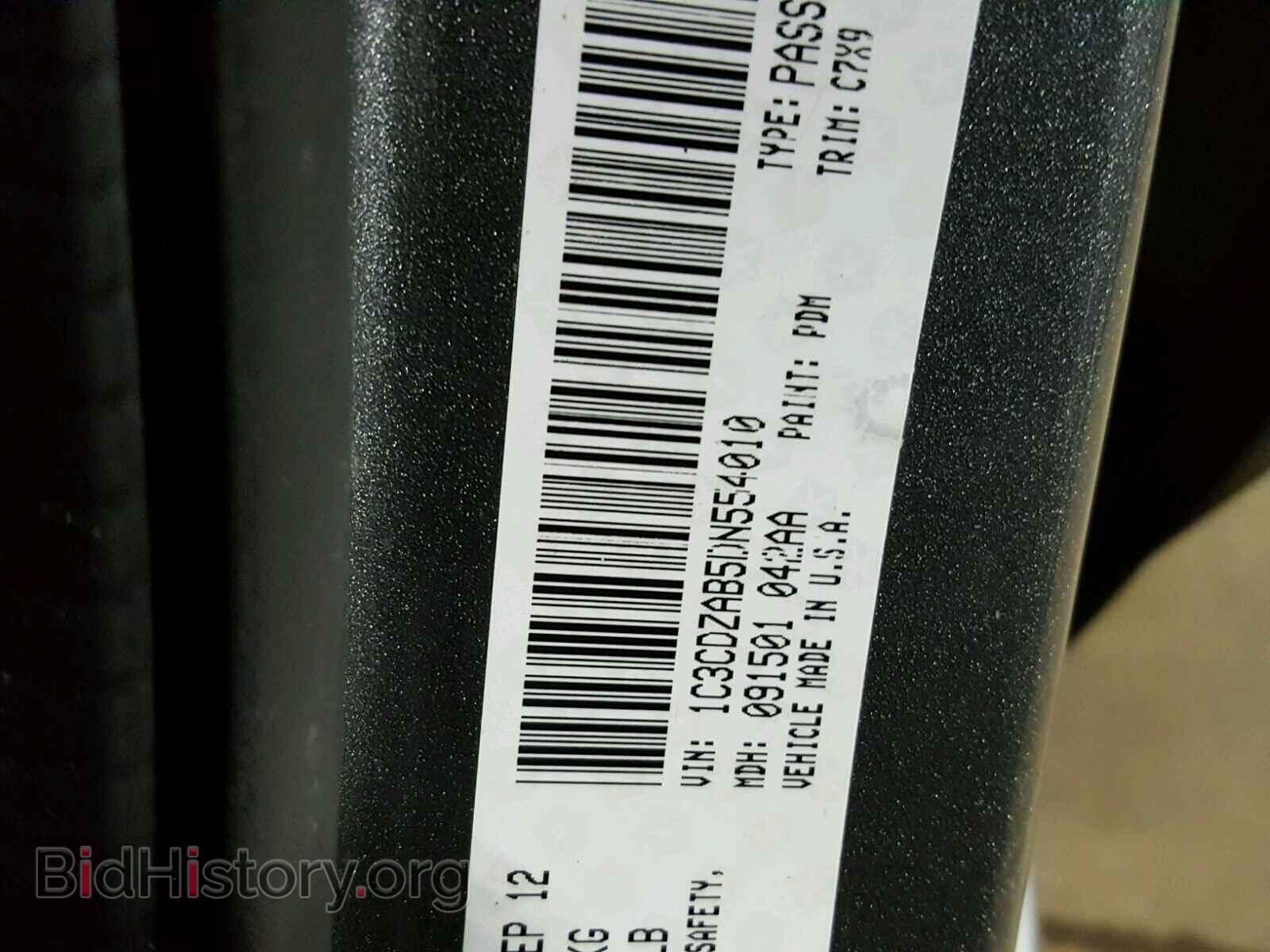 2013 DODGE AVENGER - VIN: 1C3CDZAB5DN554010 - Фото 10