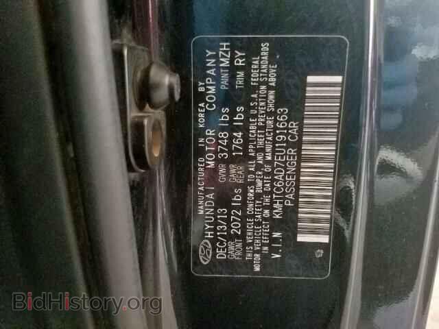 2014 HYUNDAI VELOSTER - VIN: KMHTC6AD7EU191663 - Фото 10