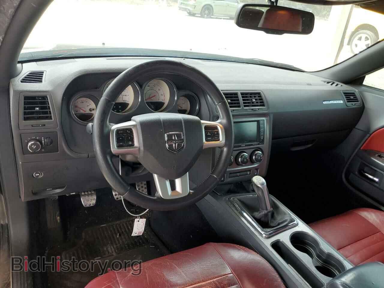 2013 DODGE CHALLENGER - VIN: 2C3CDYBT6DH531264 - Photo 8