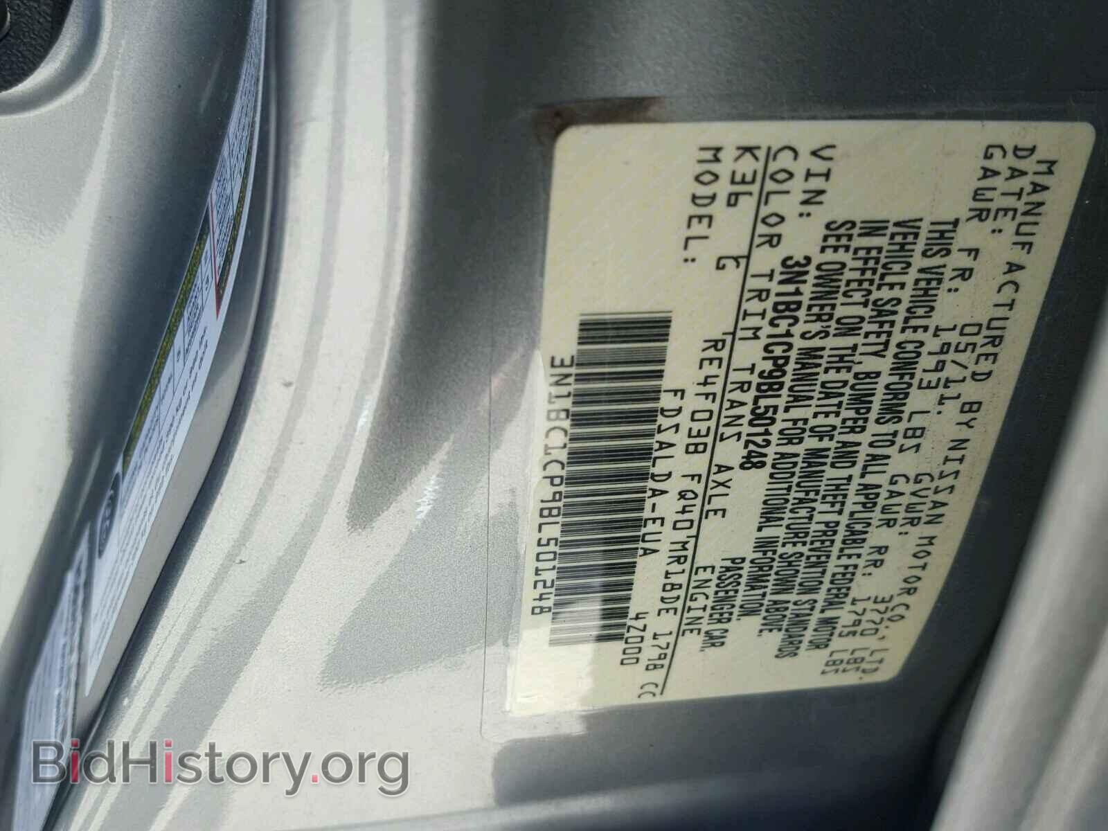 2011 NISSAN VERSA - VIN: 3N1BC1CP9BL501248 - Фото 10